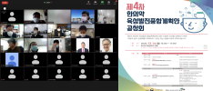 한의약의 미래를 엿보다 - 5년후의 미래를 꿈꾸는 제 4차 한의약 육성발전 종합계획안
