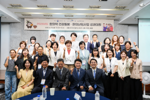 한의약 건강돌봄·한의난임사업 성과대회 개최