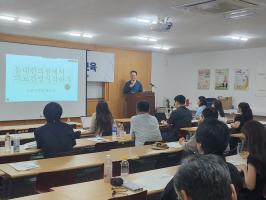  ‘외국인환자 유치 역량강화 교육’ 개최