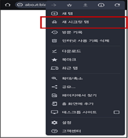 쿠키 허용 및 차단 설명 이미지