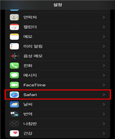쿠키 허용 및 차단 설명 이미지