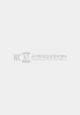 2025년 한의약 지자체 동향