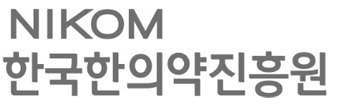 한국한의약진흥원 로고타입 국영문 B